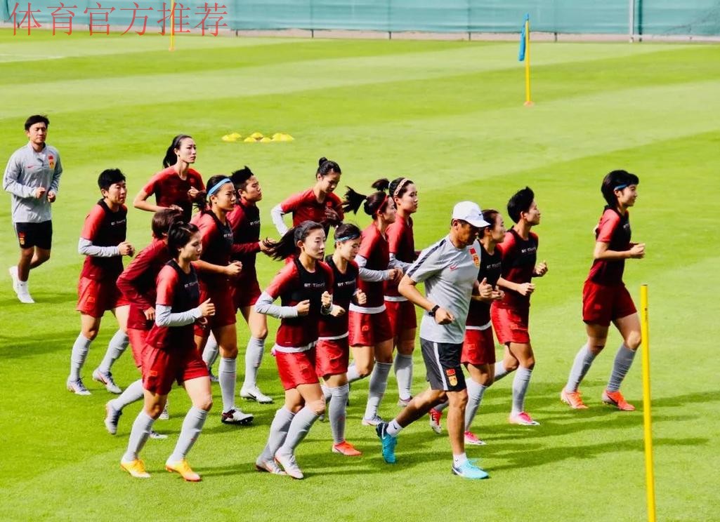 玫瑰再绽放 - 抵达蒙彼利埃 中国女足26日迎战意大利