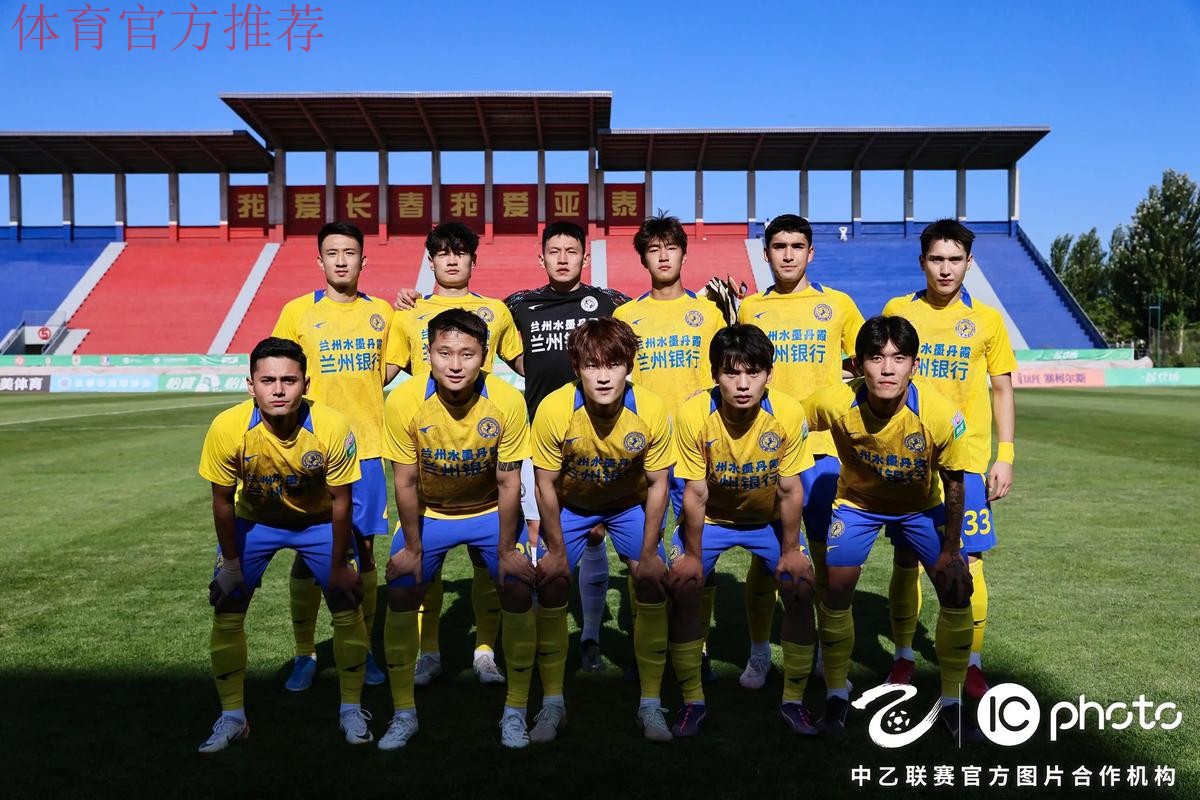 2018中乙联赛新闻管理培训班在蓉举行