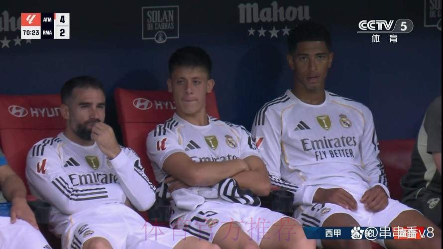 记者-贝林&卡瓦哈尔下轮联赛轮休 二人可出战马竞