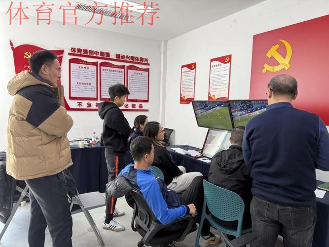 为新赛季全面推行视频助理裁判系统(VAR)中国足协组织系统培训 为新赛季全面推行视频助理裁判系统(VAR)中国足协组织系统培训